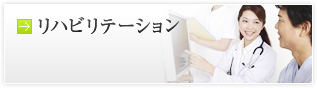 再診