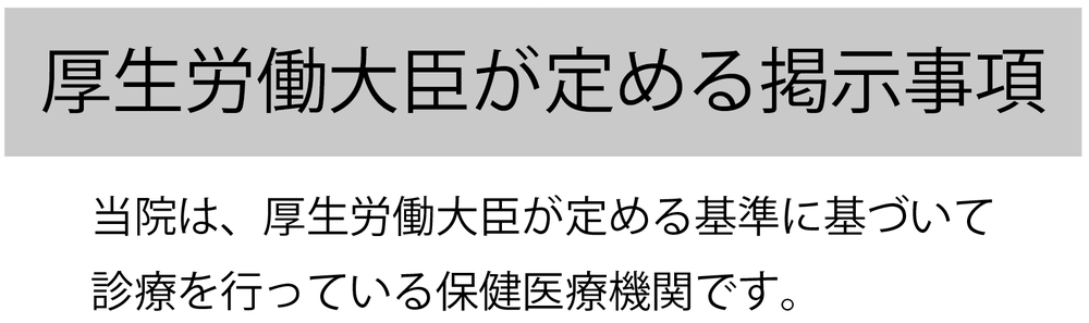 バナー